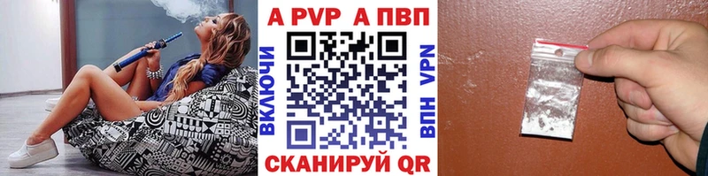 купить закладку  Красноуральск  нарко площадка состав  APVP крисы CK 