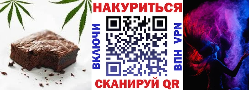 наркошоп  Красноуральск  Печенье с ТГК конопля 
