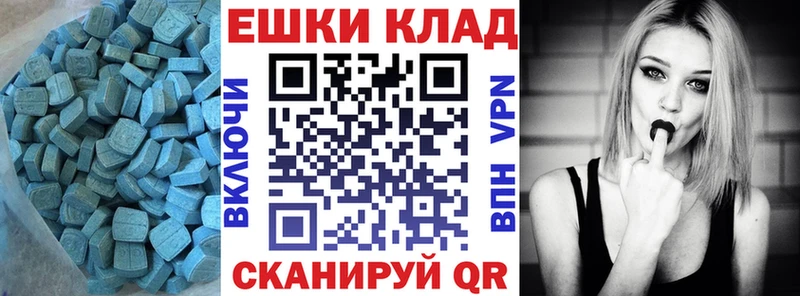 ЭКСТАЗИ круглые  сколько стоит  Красноуральск 