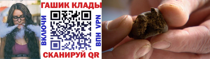 сколько стоит  Красноуральск  Гашиш хэш 