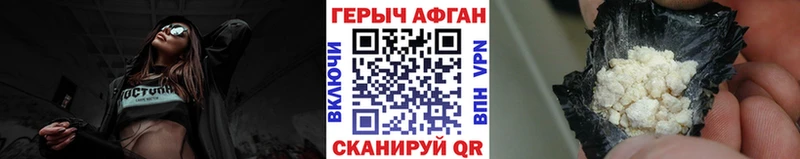 где купить наркотик  Красноуральск  ГЕРОИН белый 
