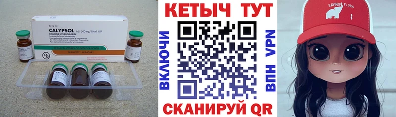 KRAKEN ТОР  Красноуральск  Кетамин VHQ 
