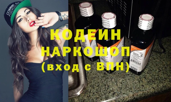 наркотики Няндома