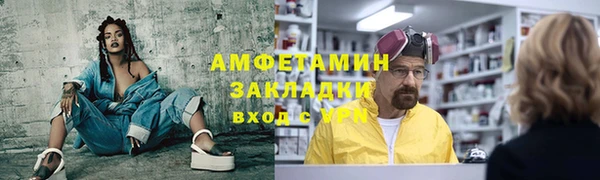 амфетамин Нязепетровск