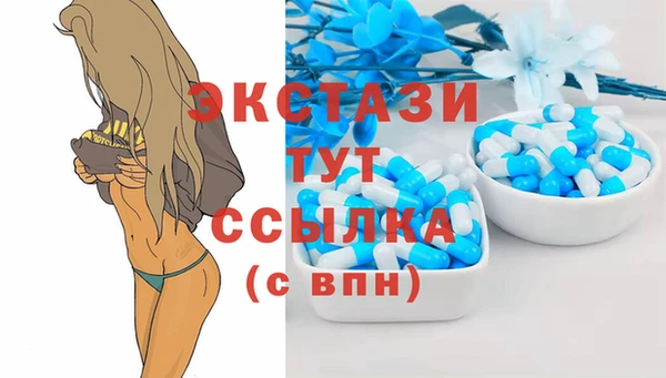 мефедрон Нягань