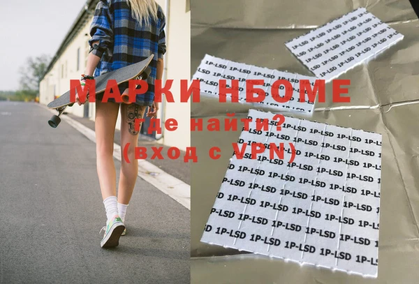 мяу мяу кристалл Новокубанск