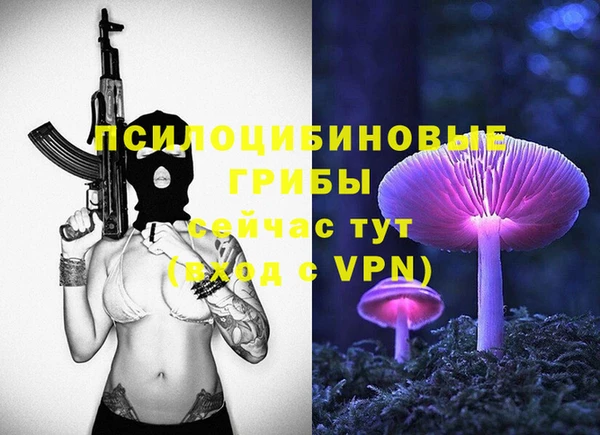 амфетамин Нязепетровск