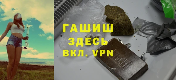 амфетамин Нязепетровск