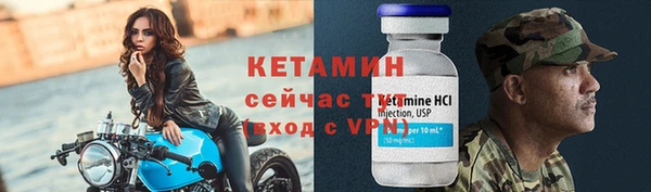 амфетамин Нязепетровск