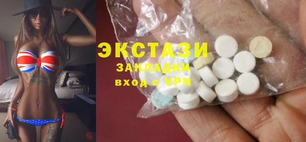амфетамин Нязепетровск