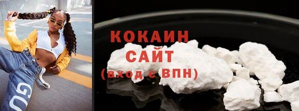 мефедрон Нягань