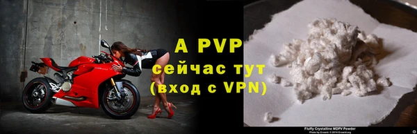 мефедрон Нягань
