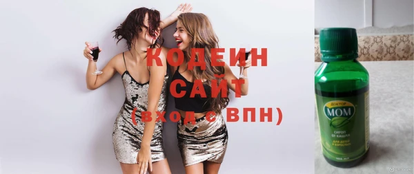 амфетамин Нязепетровск
