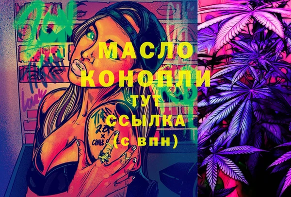 амфетамин Нязепетровск
