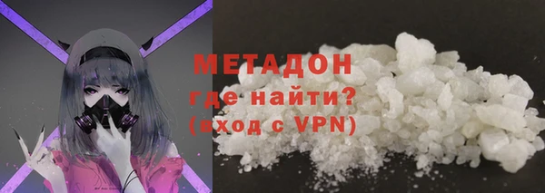 наркотики Няндома