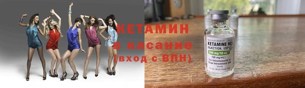 прущая мука Осинники