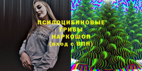 амфетамин Нязепетровск