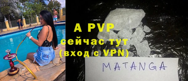 амфетамин Нязепетровск