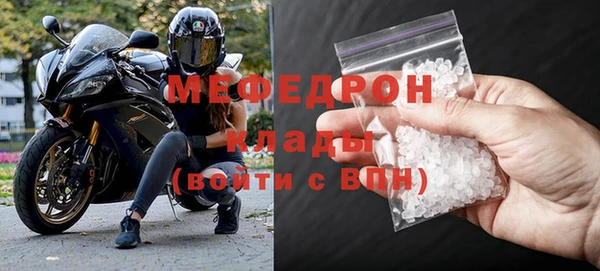 амфетамин Нязепетровск