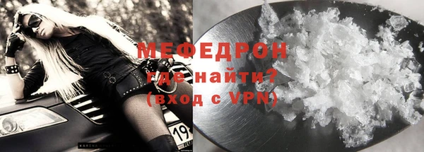 мефедрон Нягань