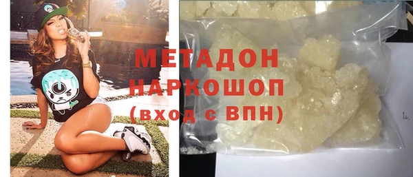 мефедрон Нягань