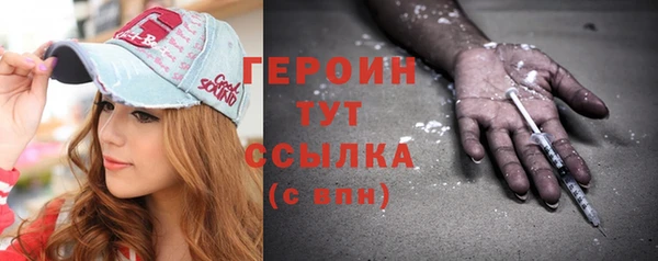 не бодяженный Новозыбков
