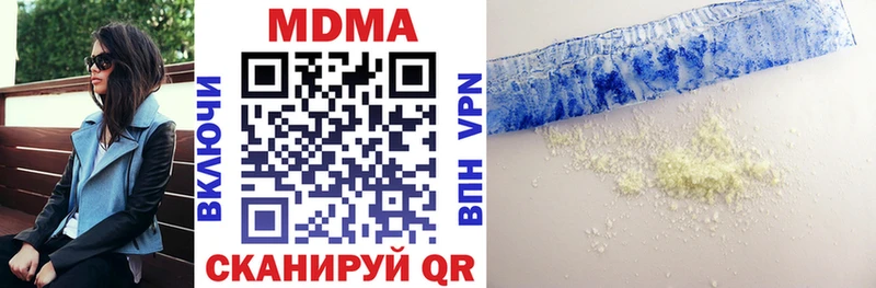 МДМА Molly как найти закладки Красноуральск