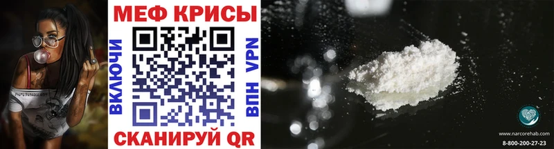 ОМГ ОМГ вход Красноуральск Мефедрон мяу мяу