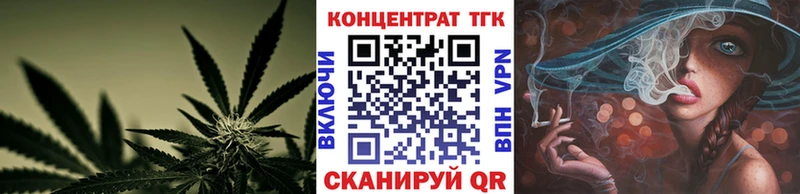 дарк нет как зайти Красноуральск Дистиллят ТГК Wax