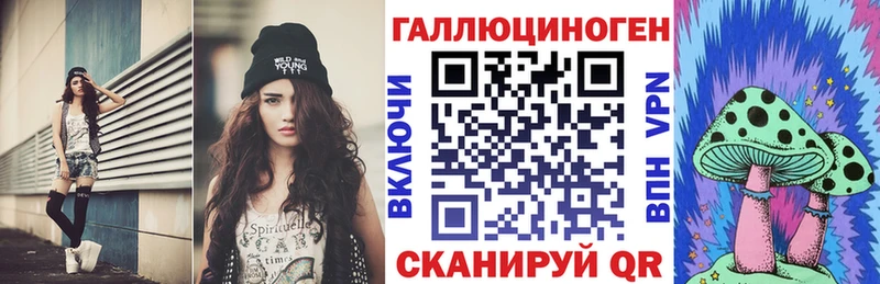 Псилоцибиновые грибы Cubensis  закладка  Красноуральск 