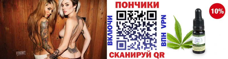 кракен ТОР Красноуральск Шишки марихуана план где можно купить